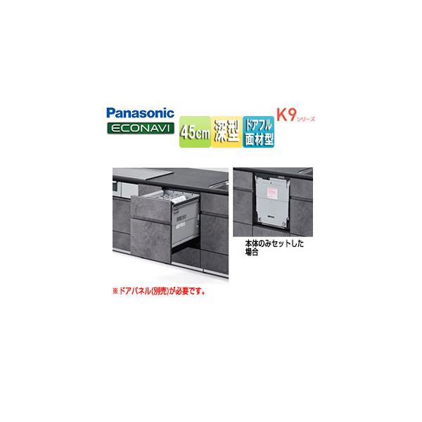 pi\jbN NP-45KD9A rgCH@ K9V[Y[XChI[v][hAtʍތ^][[^][45cm][s65cm]