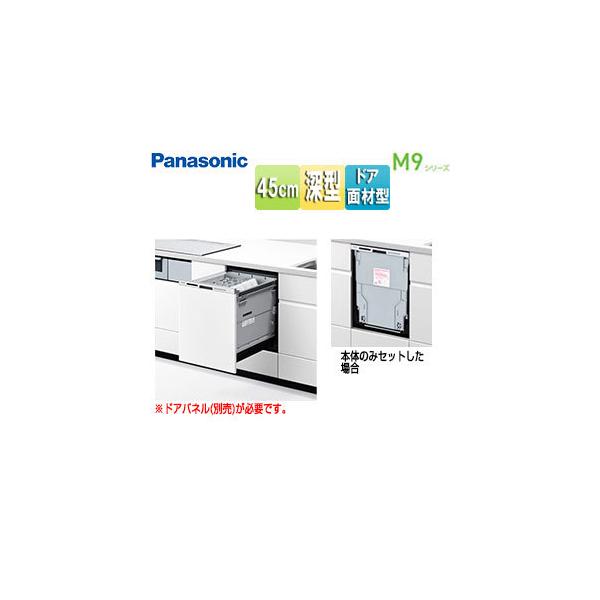 pi\jbN NP-45MD9W rgCH@ M9[XChI[v][hAʍތ^][[^][45cm][s65cm][Vo[]