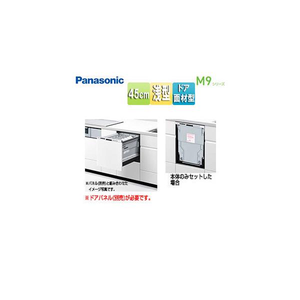 pi\jbN NP-45MS9W rgCH@ M9V[Y[XChI[v][hAʍތ^][^][45cm][s65cm][Vo[]