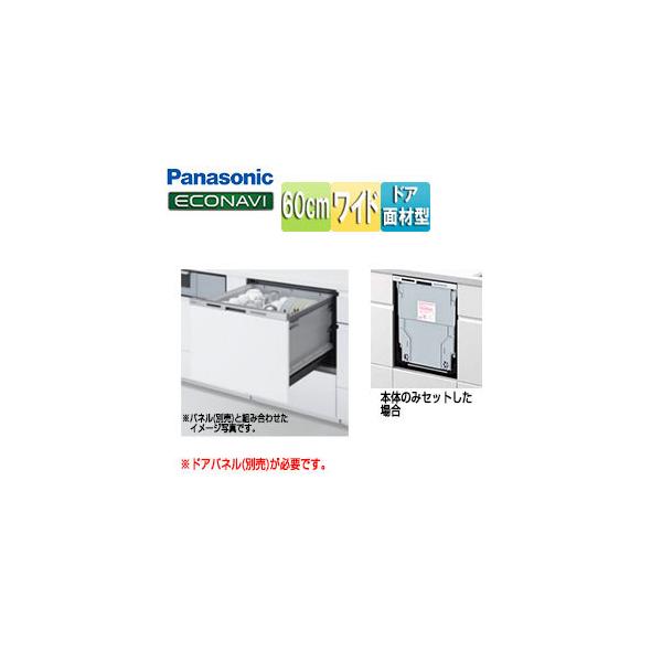 pi\jbN NP-60MS8W rgCH@ M8V[Y[XChI[v][hAʍތ^][Ch][60cm][s65cm][Vo[]