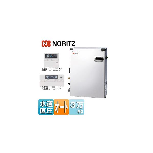 ノーリツ石油給湯器　　OTQ-3706SAY マルチリモコンセット 本体：OTQ-3706SAYリモコン：RC-J101(T)ﾏﾙﾁｾｯﾄ｜ノーリツ