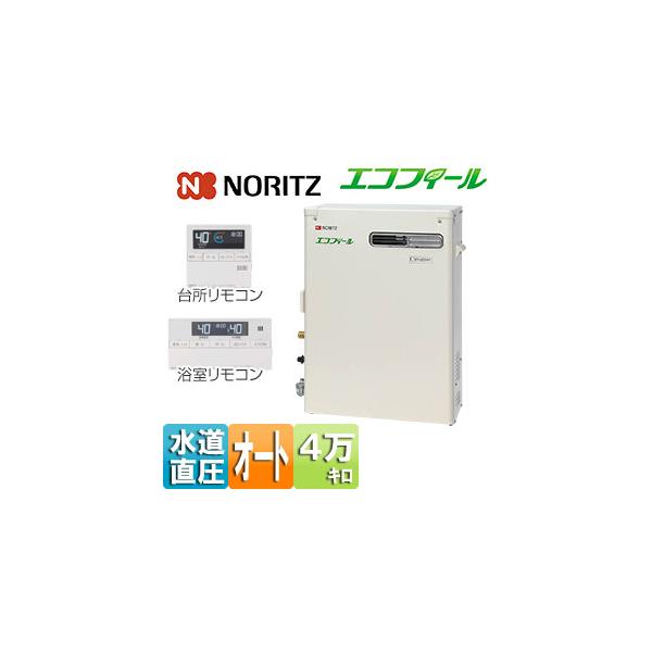給湯器 otq-c4706sayの人気商品・通販・価格比較 - 価格.com 給湯器 otq-c4706sayの人気商品・通販・価格比較 - 価格.com