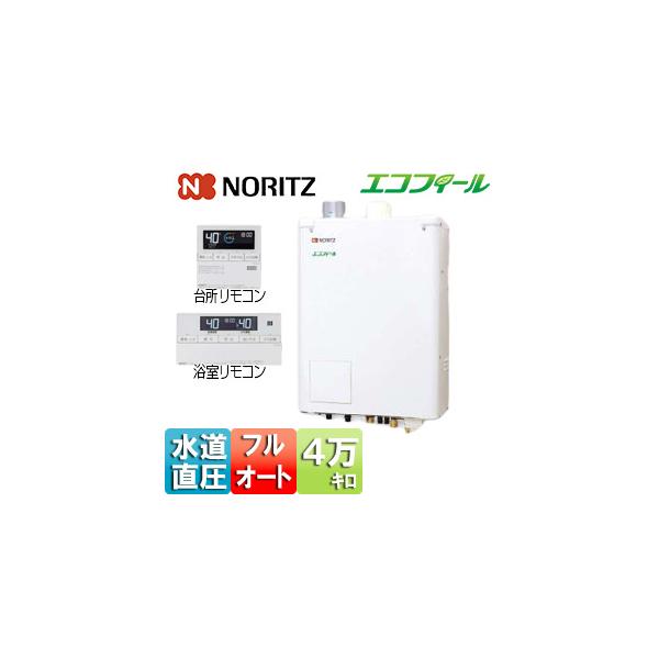 ノーリツ OTQ-CG4706AWFF BL+RC-J124E-T 石油ふろ給湯器[エコ ノーリツ OTQ-CG4706AWFF BL+RC-J124E-T 石油ふろ給湯器[エコ
