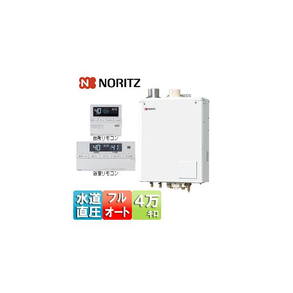 ノーリツ　OTQ-G4706AWFF