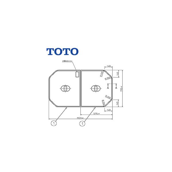 TOTO TOTO PCF1210R#NW1 ふろふた[組みふた][2枚組][1150mm×710mm