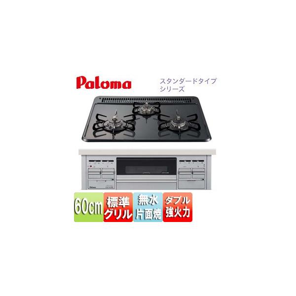 p} PD-N36AS rgCKXR X^_[h^CvV[Y [60cm][dr][z[[gbv:j[gO[][Vo[]