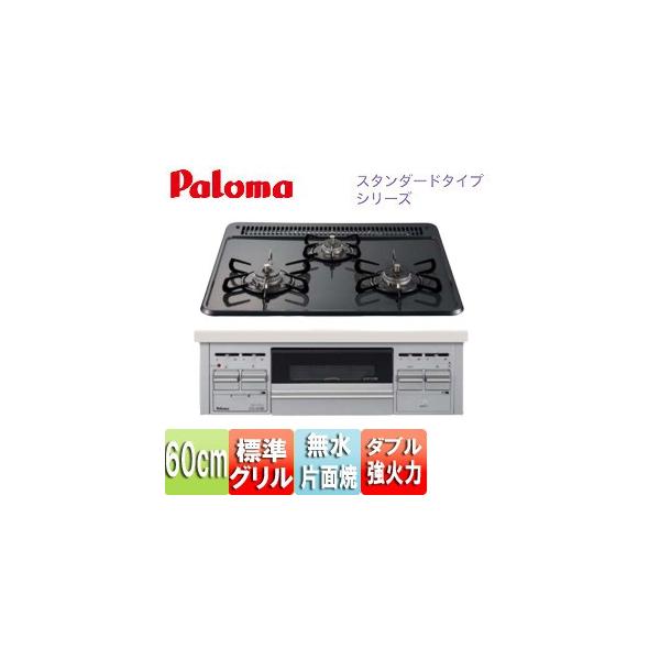 p} PD-N36S rgCKXR X^_[h^CvV[Y [60cm][dr][z[[gbv:j[gO[][Vo[]