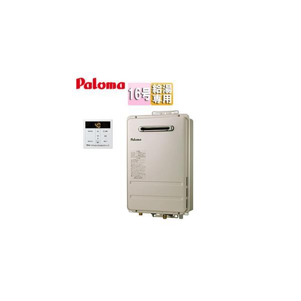 mc-150 - 給湯器の通販・価格比較 - 価格.com mc-150 - 給湯器の通販・価格比較 - 価格.com