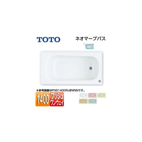 浴槽1400の人気商品・通販・価格比較 - 価格.com 浴槽1400の人気商品・通販・価格比較 - 価格.com