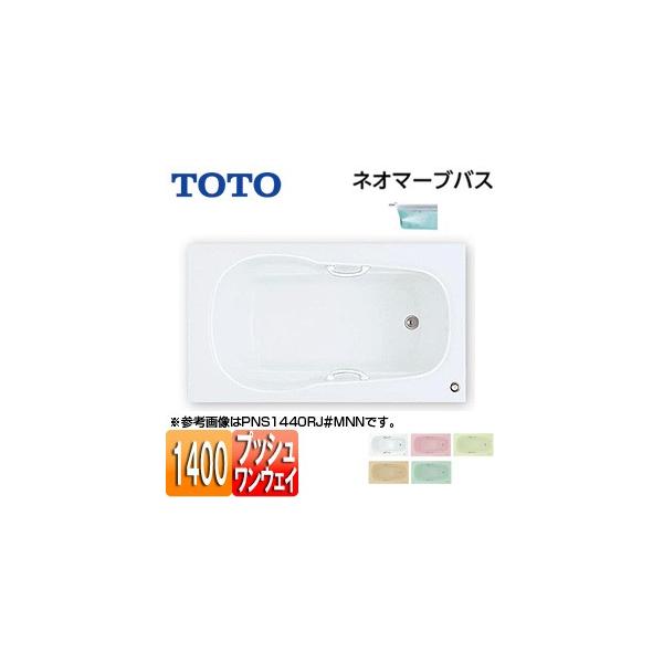 TOTO PNQ1440R/LJK  lI}[uoX[][1400TCY][GvȂ][vbVr]