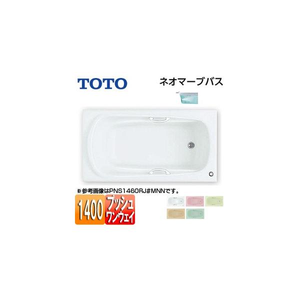 TOTO PNQ1460R/LJK  lI}[uoX[][1400TCY][GvȂ][vbVr]