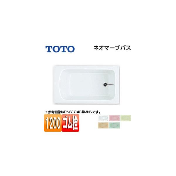TOTO PNS1240  lI}[uoX[][1200TCY][GvȂ][S]