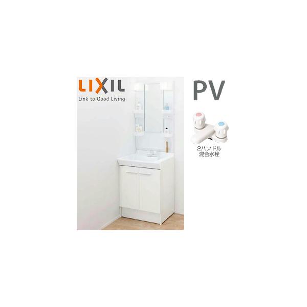 LIXIL PV1N-600/VP1H+MPV1-601XFJU 洗面化粧台セット PVシリーズ LIXIL PV1N-600/VP1H+MPV1-601XFJU 洗面化粧台セット PVシリーズ