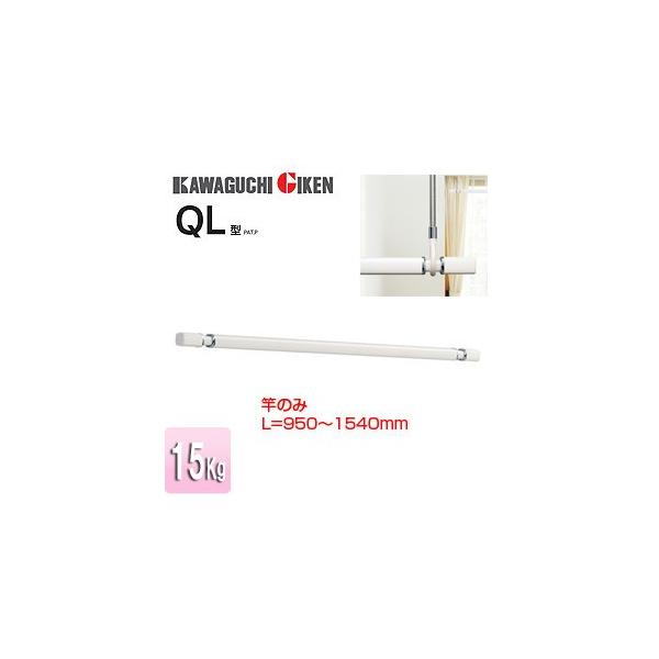 Z QL-15-W p[zXN[][QL^][F950`1540mm]