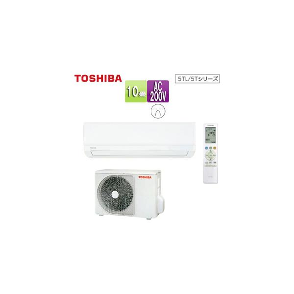 TOSHIBA RAS-2825T(W)+RAS-2825AT ルームエアコン[5Tシリーズ][200V