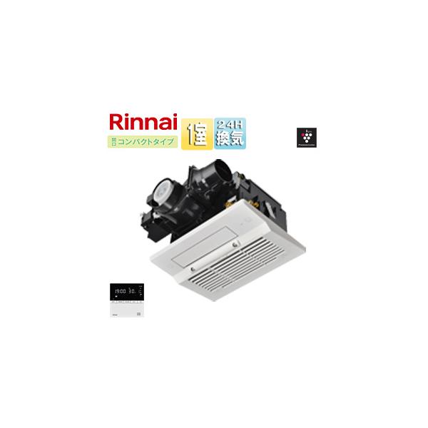 リンナイ（Rinnai） RBH-C3302K1P 浴室暖房乾燥機[温水式][天井埋込型