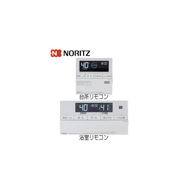 NORITZ RC-J124 マルチセットT リモコン ノーリツ 対応リモコン ノーリツ 石油給湯器用リモコン ノーリツ RC-J124マルチセット