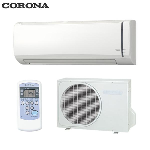 CORONA RC-V4026R(W)+RO-V4026R ルームエアコン[冷房専用シリーズ