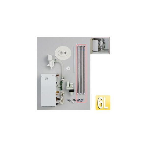 Toto 小型電気温水器の通販 価格比較 価格 Com