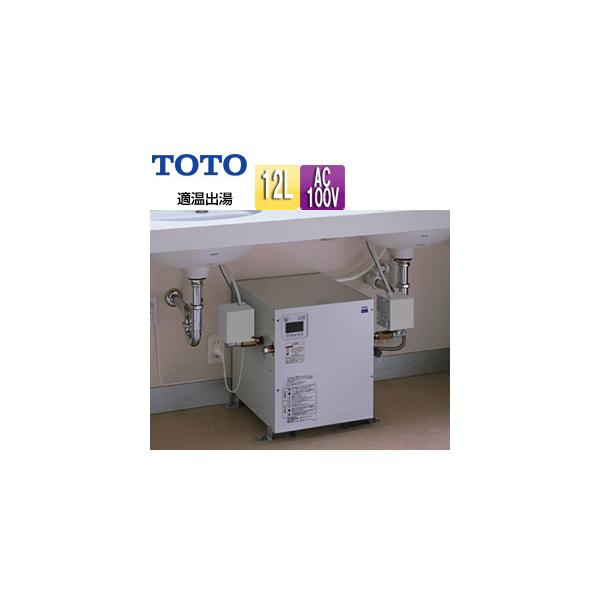 TOTO 小型電気温水器 REW12A1D1RR 1入 REW12A1D1RR TOTO 湯ぽっと 小型電気温水器 約12L据え置きタイプ