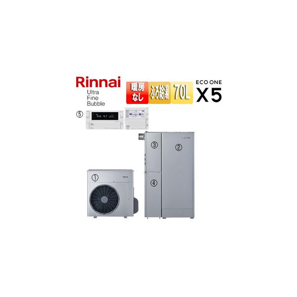 リンナイ（Rinnai） RHBF-RK246AT-70Lset2 ハイブリッド給湯器
