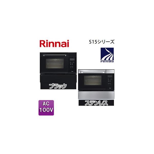 iC RSR-S15C KXI[u[ւp^Cv][S15][RxbN][33L][AC100V]