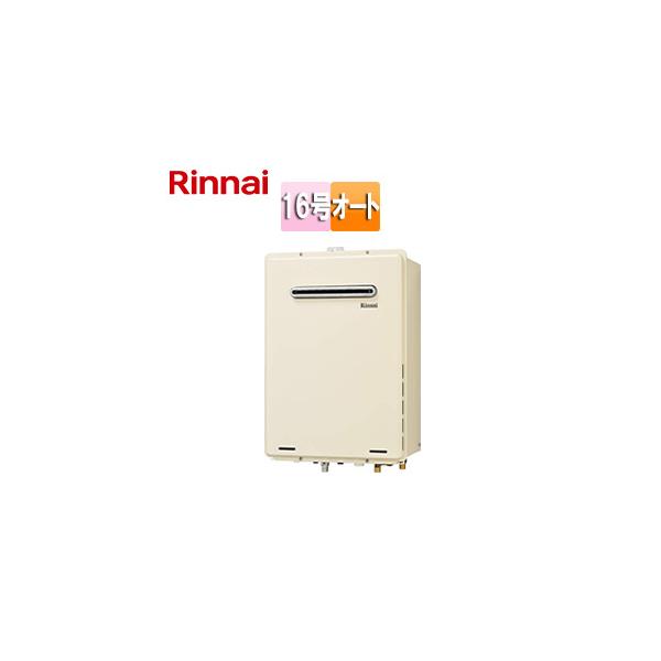ずっと気になってた 設置フリータイプ ガスふろ給湯器 Ruf Ep1611saf A リンナイ オート Rinnai 16号 Ps扉内給排気延長型 給湯器 Lider Krakow Pl