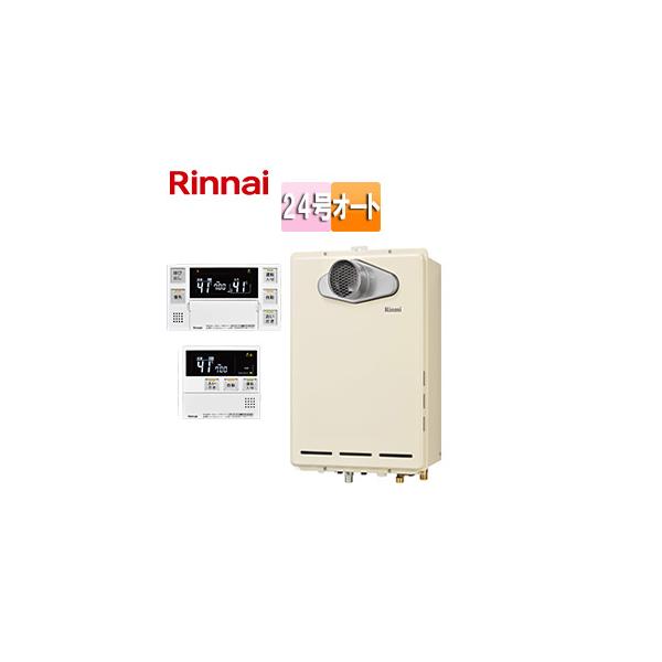 リンナイ ガスふろ給湯器 RUF-A2405SAT-L(B)+MBC-240V :RUF-A2405SAT-L-B-set:住設ドットコム ヤフー店 - 通販 - Yahoo!ショッピング リンナイ ガスふろ給湯器 RUF-A2405SAT-L(B)+MBC-240V :RUF-A2405SAT-L-B-set:住設ドットコム ヤフー店 - 通販 - Yahoo!ショッピング