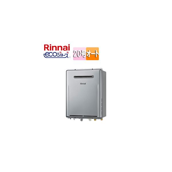 【新品未使用】リンナイ ガスふろ給湯器 ecoジョーズ RUF-E2406SAW リンナイ RUF-E200FSAW ガスふろ給湯器[エコジョーズ][本体のみ