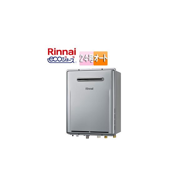 リンナイ RUF-UE240ESAW ガスふろ給湯器[エコジョーズ][本体のみ