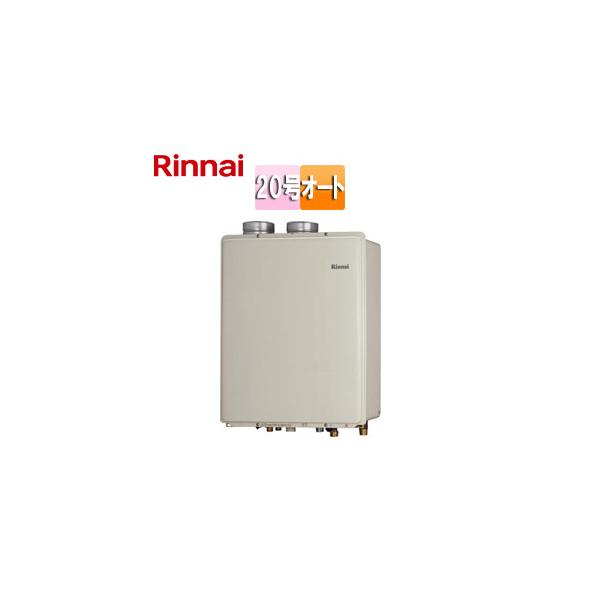 リンナイ（Rinnai） RUF-V2005SAFF(D) ガスふろ給湯器[本体のみ][屋内