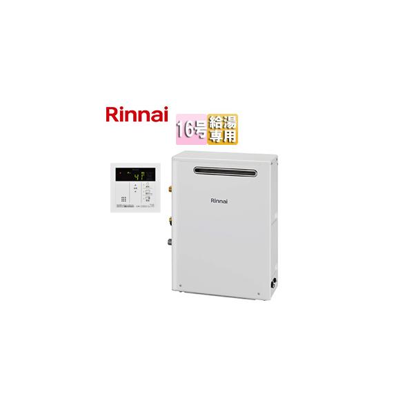 Rinnai リンナイ ガスふろ給湯器 都市ガス用  RUX-A1613G imgrc0123954323.jpg