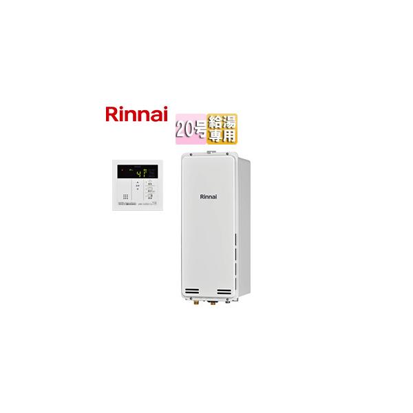 安い買取 相場 リンナイ ガス給湯器 Rux Sa16b E Mc 145v お買い得販売中 Corma Mx