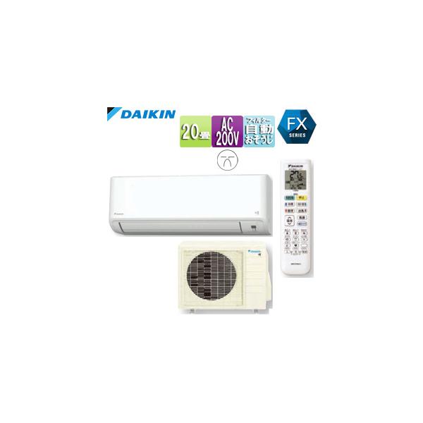 【poiful】ダイキンエアコン SSRC80BFNV ダイキン FIVE STAR ZEAS 業務用エアコン 天井