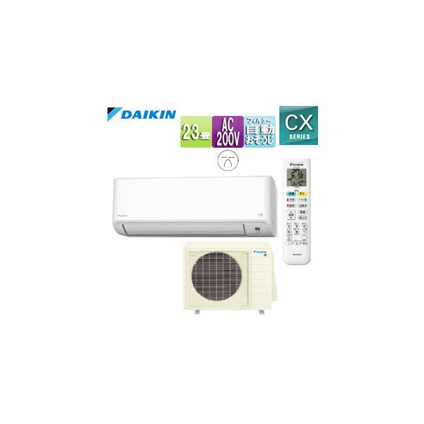 ダイキン F715ATCP-W+R715ACP ルームエアコン[CX][200V][23畳][7.1kW