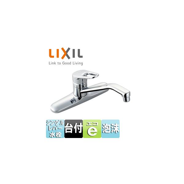 LIXIL SF-HB430SYA 混合水栓 Amazon | LIXIL(リクシル) INAX シングルレバー混合水栓