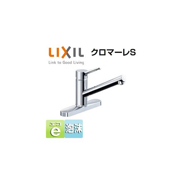 LIXIL（リクシル） LIXIL SF-WM430SY(JW) キッチン用蛇口 クロマーレS