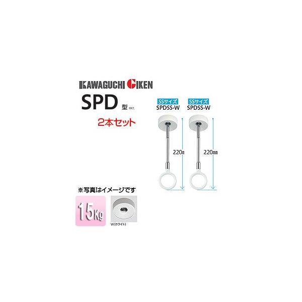 Z SPDSS-W pzXN[X|bg^[SPD^][SSTCY][2{Zbg]