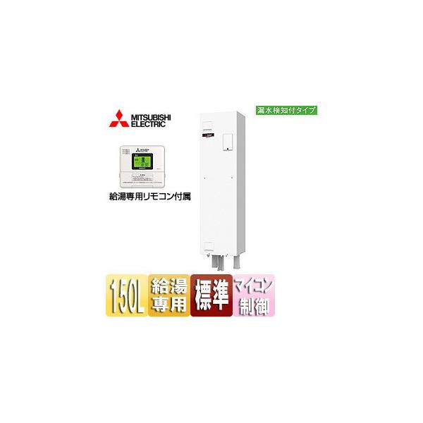 三菱 SRG-151Gの人気商品・通販・価格比較 - 価格.com 三菱 SRG-151Gの人気商品・通販・価格比較 - 価格.com
