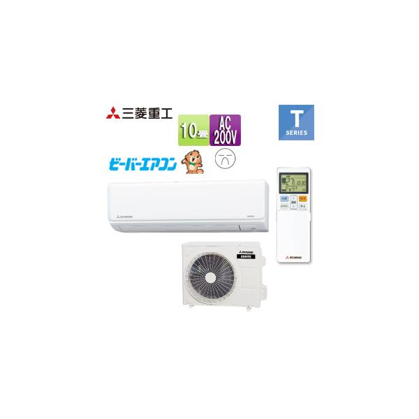 2.8kwエアコン 三菱 SRK2821T-W 2022年製 IKZ-264