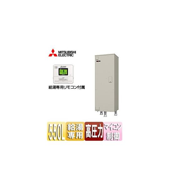 給湯器 電気温水器 高圧力型の人気商品・通販・価格比較 - 価格.com 給湯器 電気温水器 高圧力型の人気商品・通販・価格比較 - 価格.com