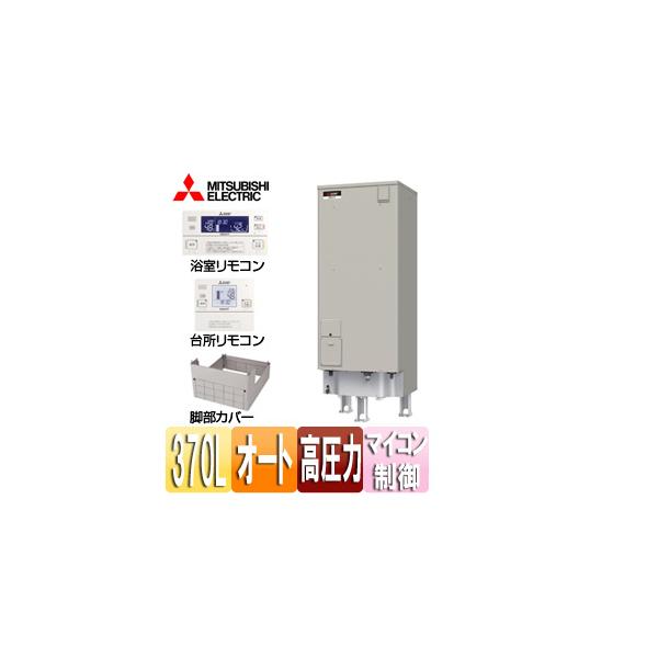 三菱電機 SRT-J37CD5+RMC-JD5SE+GT-K460B 電気温水器[ダイヤ 三菱電機 SRT-J37CD5+RMC-JD5SE+GT-K460B 電気温水器[ダイヤ