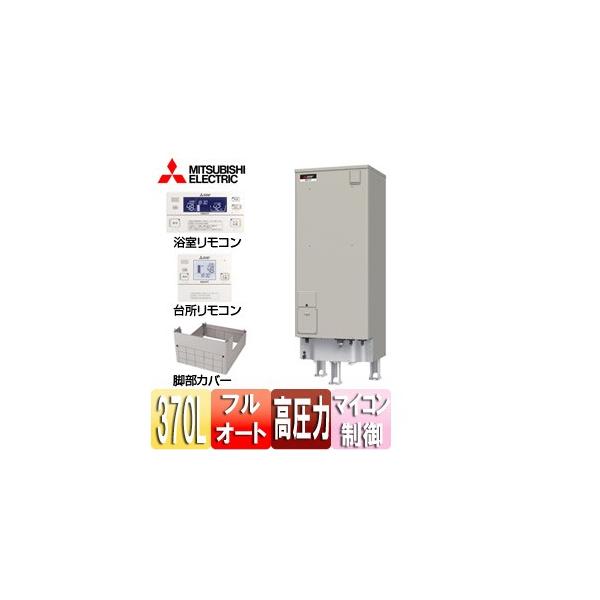 srt-j37wd5 三菱電機(mitsubishi) 電気温水器の人気商品・通販 srt-j37wd5 三菱電機(mitsubishi) 電気温水器の人気商品・通販