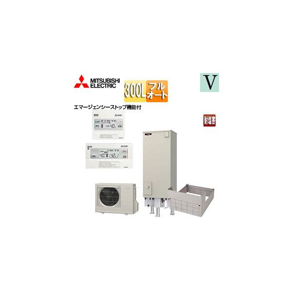 三菱エコキュート　追い焚きフルオート　SRT-W306D 三菱エコキュート 追い焚きフルオート SRT-W306D 3f4a47f8-4b06-48db-9cb1-