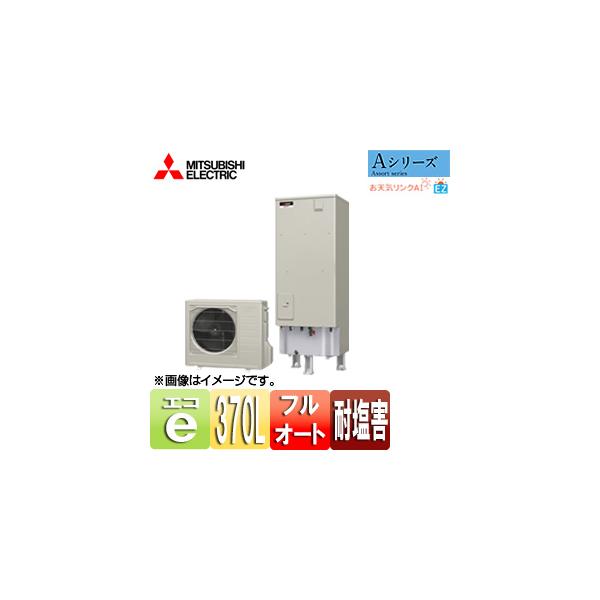 Srt W37の通販 価格比較 価格 Com