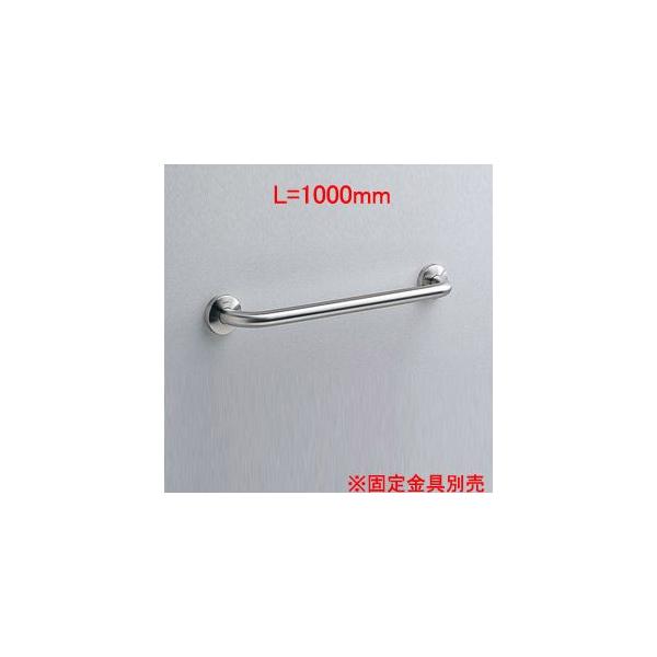 TOTO T113B10 肷[ǌŒ][I^][:1000mm][34][Oo:90mm][XeX^Cv]