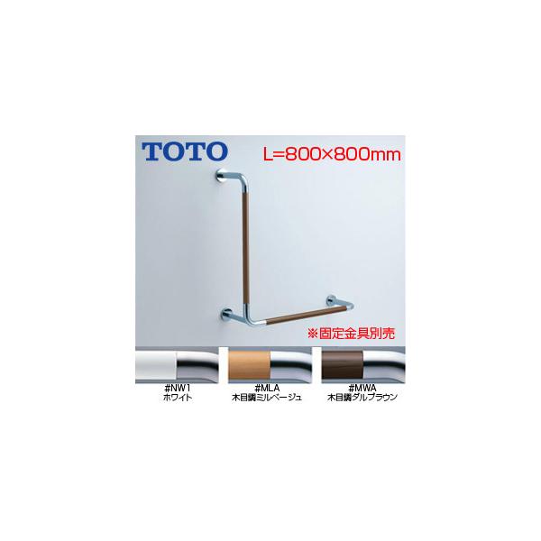 TOTO T114CL11R 肷[ǌŒ][L^][:800×800mm][34][Oo:230mm][Rrl[V^Cv]