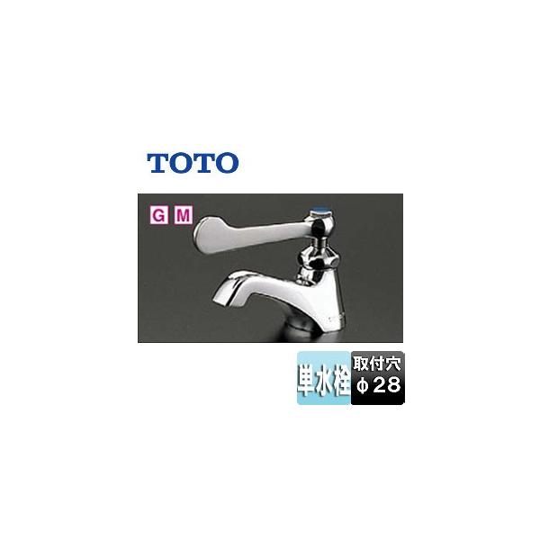 TOTO T205QFR C ʗp֌[][13mm][28][][75mm]