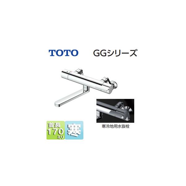 TOTO TOTO TBV03421ZA 浴室用蛇口 GG[壁][浴槽・洗い場兼用