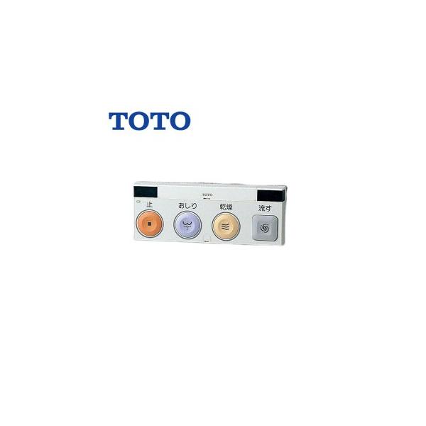TOTO TCA337#NW1 炭炭R[~EEE]
